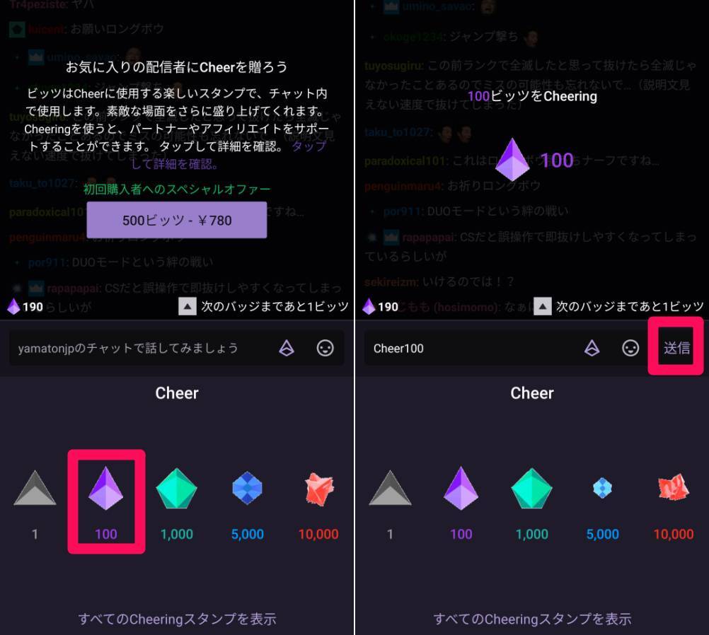 Twitch ガイド ツイッチとは から特長 使い方 配信方法も網羅 Appliv Topics