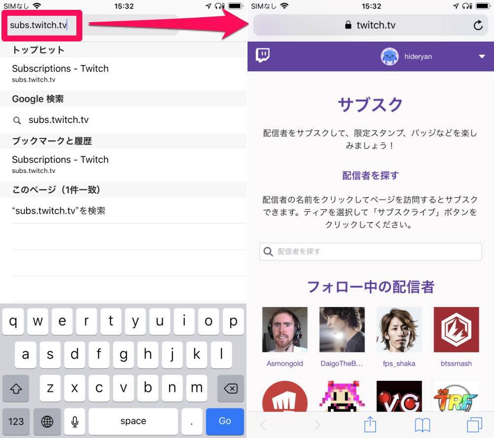 Twitch ガイド ツイッチとは から特長 使い方 配信方法も網羅 Appliv Topics