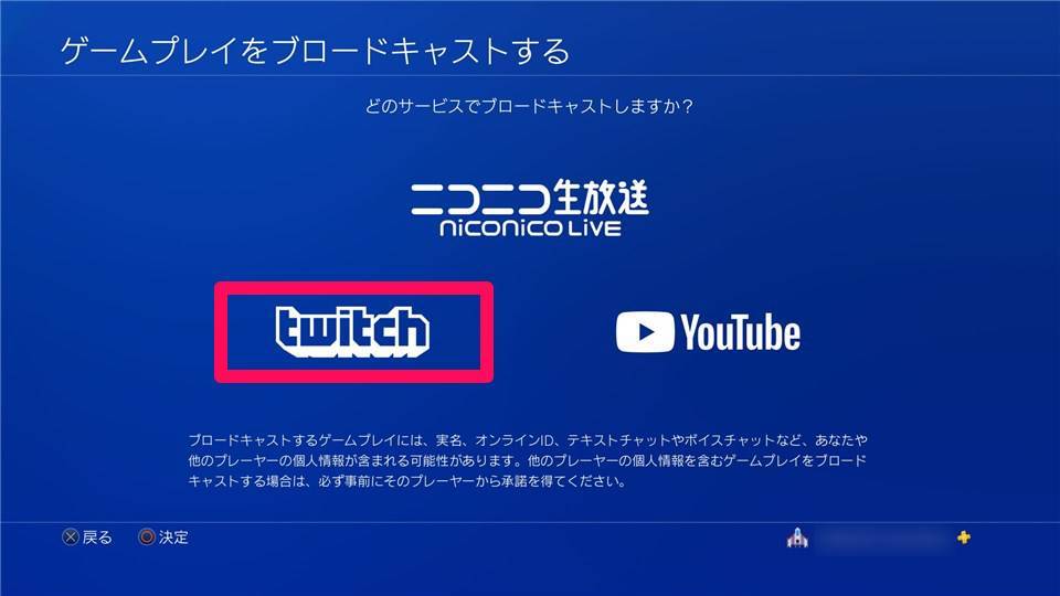 Twitch ガイド ツイッチとは から特長 使い方 配信方法も網羅 Appliv Topics