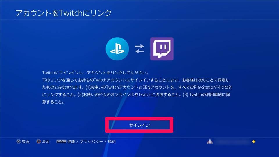 Twitch ガイド ツイッチとは から特長 使い方 配信方法も網羅 Appliv Topics