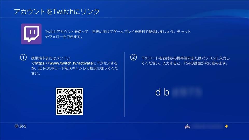 Twitch ガイド ツイッチとは から特長 使い方 配信方法も網羅 Appliv Topics