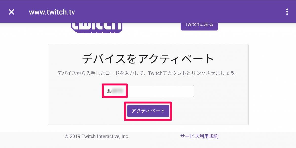 Twitch ガイド ツイッチとは から特長 使い方 配信方法も網羅 Appliv Topics