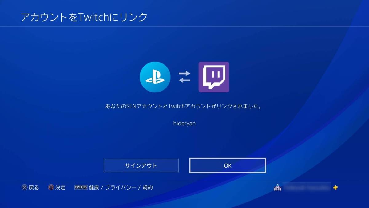 Twitch ガイド ツイッチとは から特長 使い方 配信方法も網羅 Appliv Topics