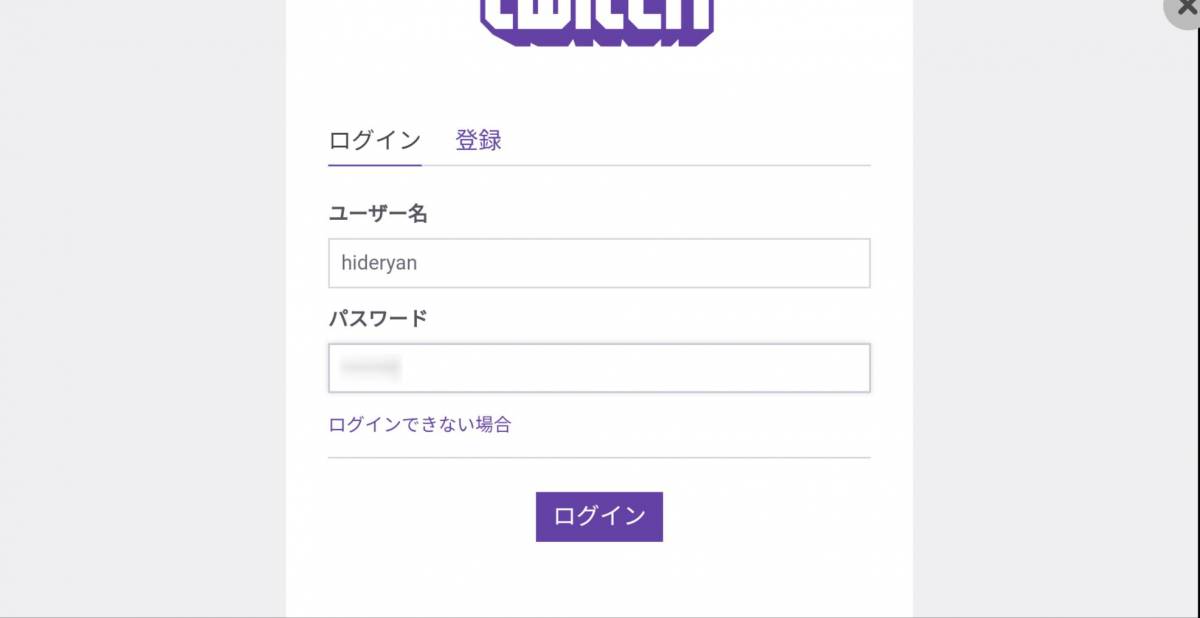 Twitch ガイド ツイッチとは から特長 使い方 配信方法も網羅の画像 81枚目 Appliv Topics