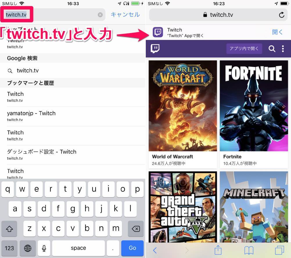 Twitch ガイド ツイッチとは から特長 使い方 配信方法も網羅の画像 52枚目 Appliv Topics