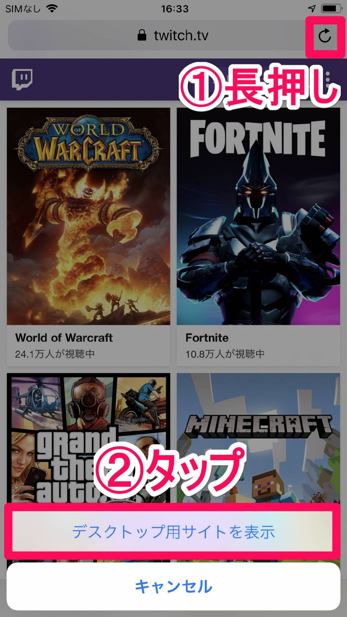 Twitch ガイド ツイッチとは から特長 使い方 配信方法も網羅 Appliv Topics