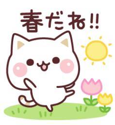 Gwに使いたい旅lineスタンプ3選 みんなを誘って楽しい旅行にgo Appliv Topics