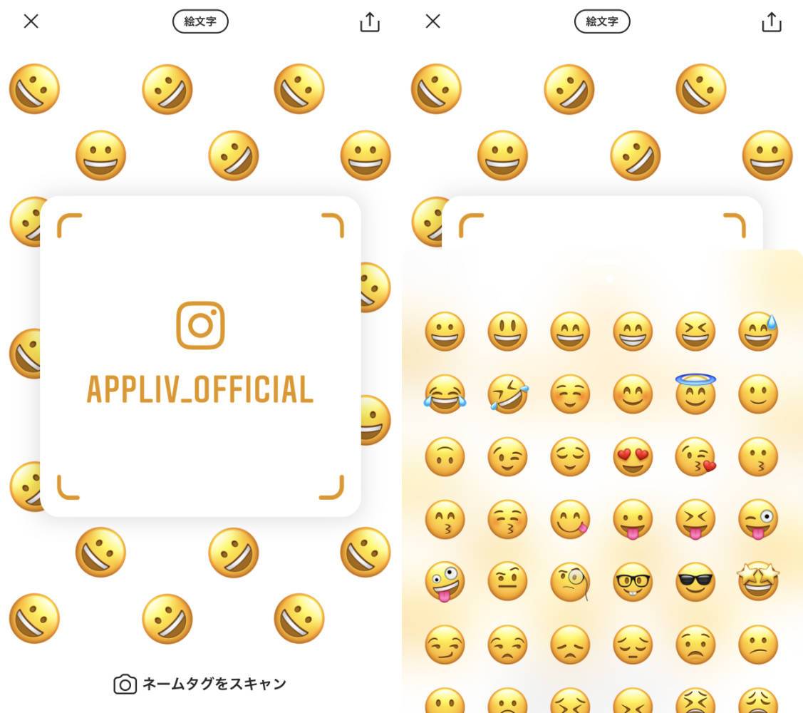 Instagram ネームタグ の使い方 カスタム方法 アカウントを簡単フォロー Appliv Topics