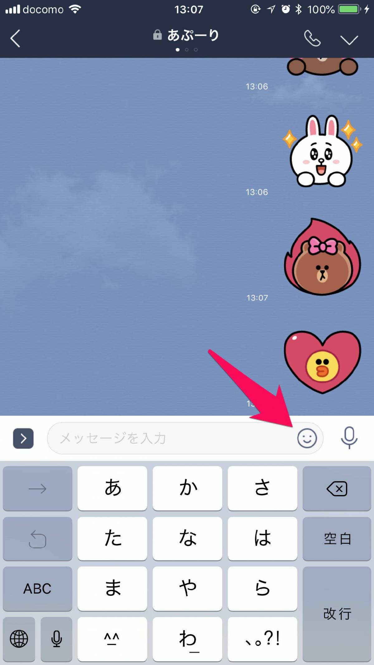 Line絵文字 の購入方法 使い方 ディズニーやハローキティが絵文字に Appliv Topics