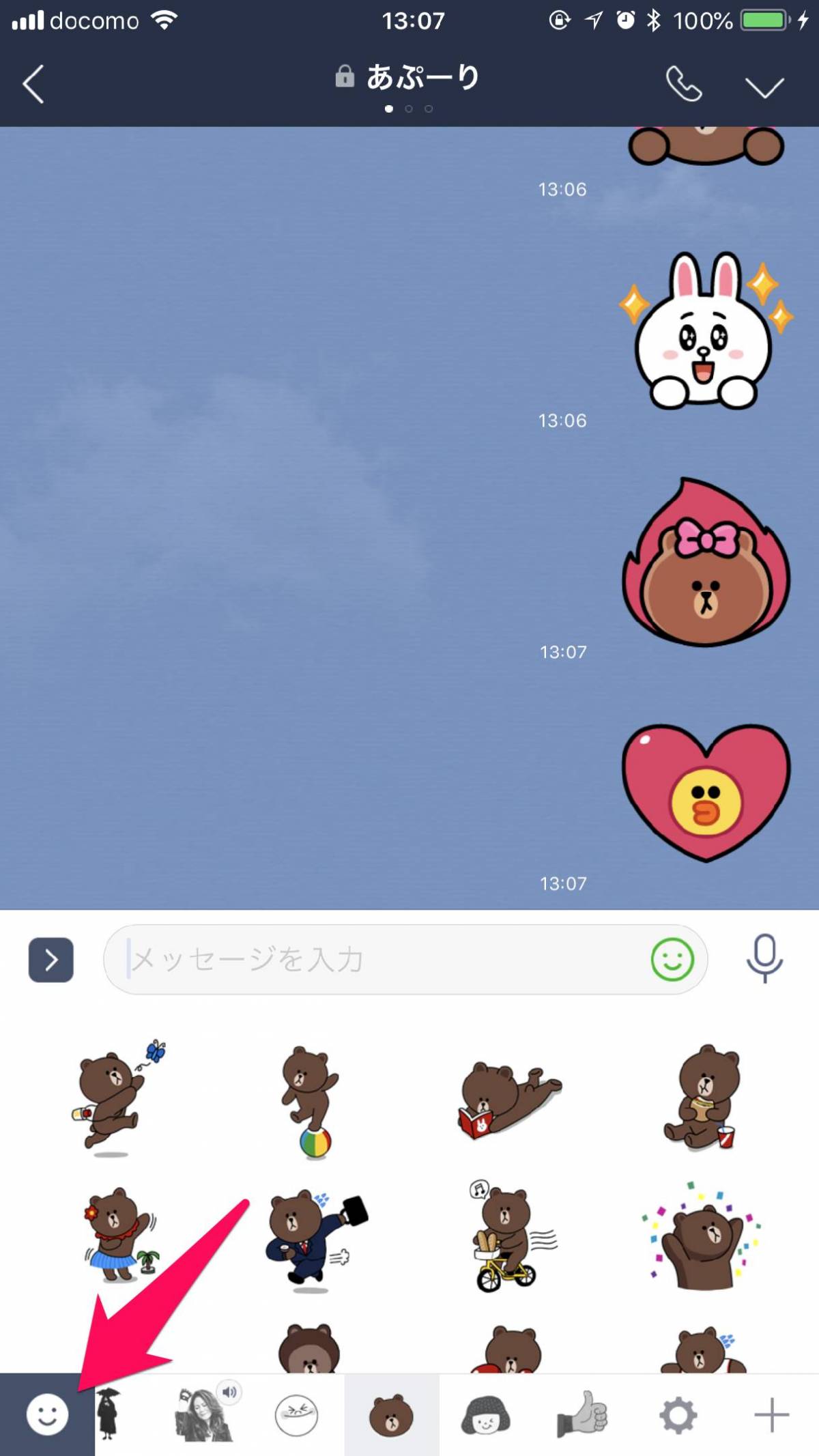 Line絵文字 の購入方法 使い方 ディズニーやハローキティが絵文字に Appliv Topics