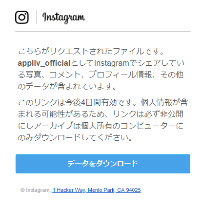 Instagram 写真 動画 ストーリーなどのデータをまとめて保存する方法 Appliv Topics