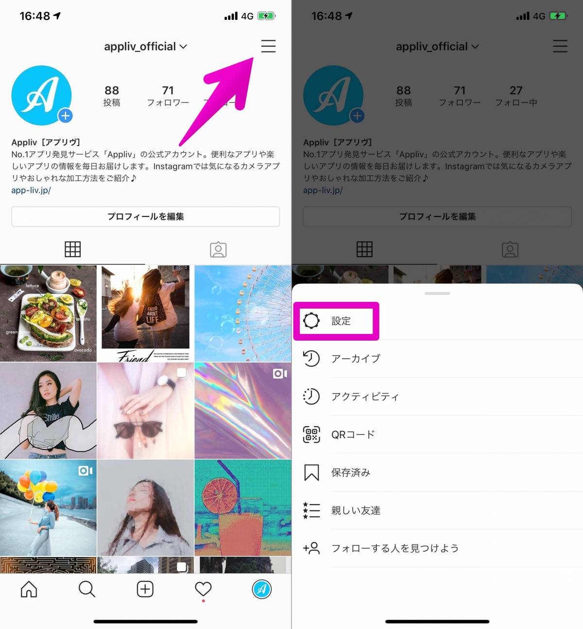 Instagram 写真 動画 ストーリーなどのデータをまとめて保存する方法 Appliv Topics