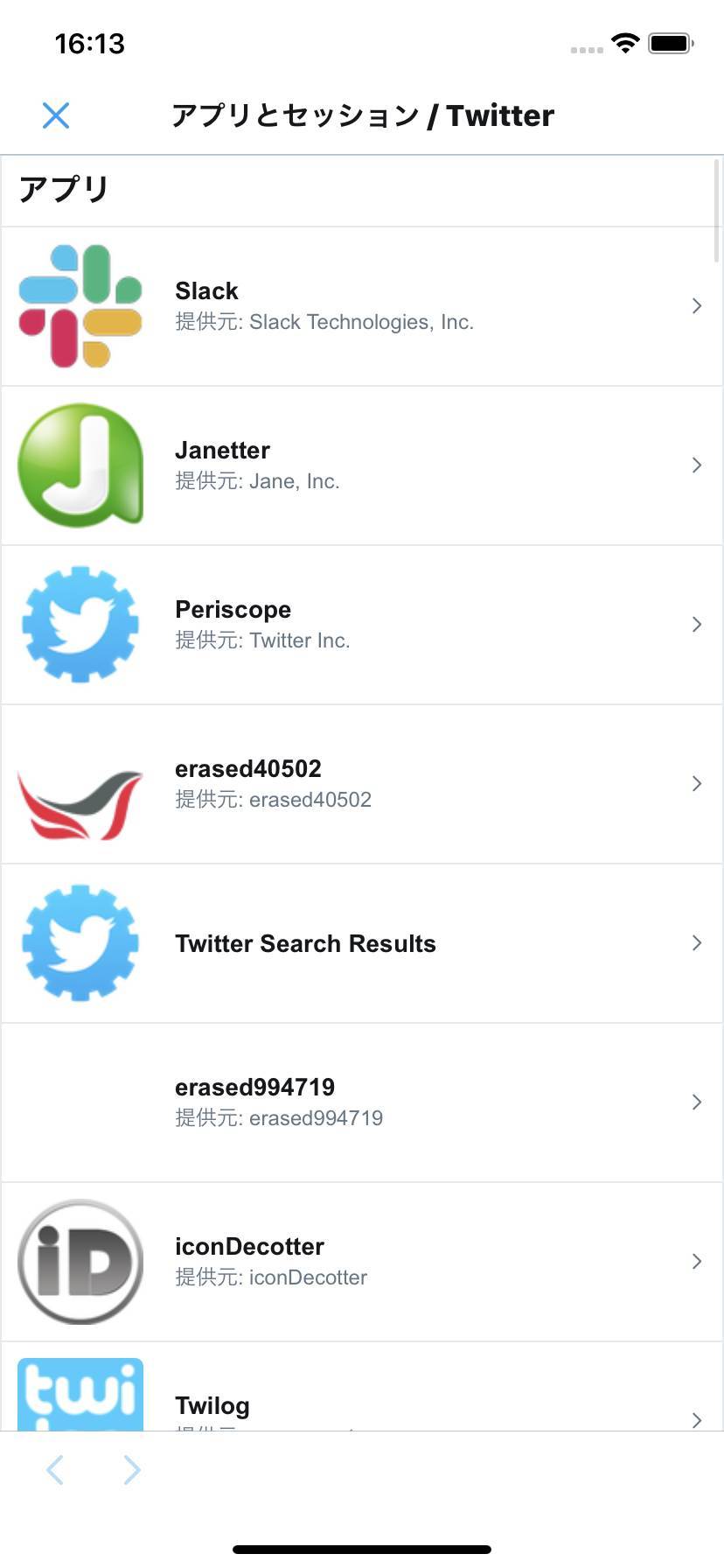 Twitter アプリ連携の解除方法 乗っ取り対策に Iphone Android Pc Appliv Topics