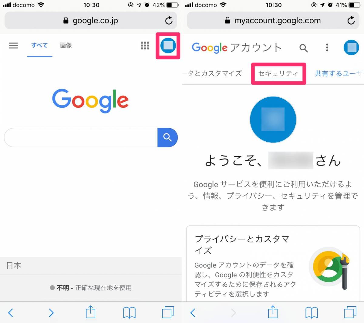 Iphoneの初期化 リセット 方法 下取り 売却前にすべきこと Appliv Topics