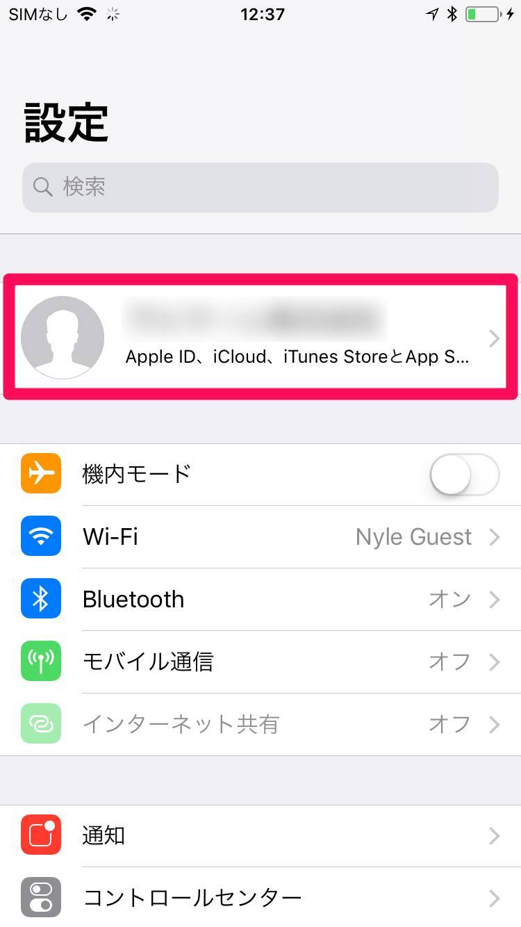 Iphoneの初期化 リセット 方法 下取り 売却前にすべきこと Appliv Topics