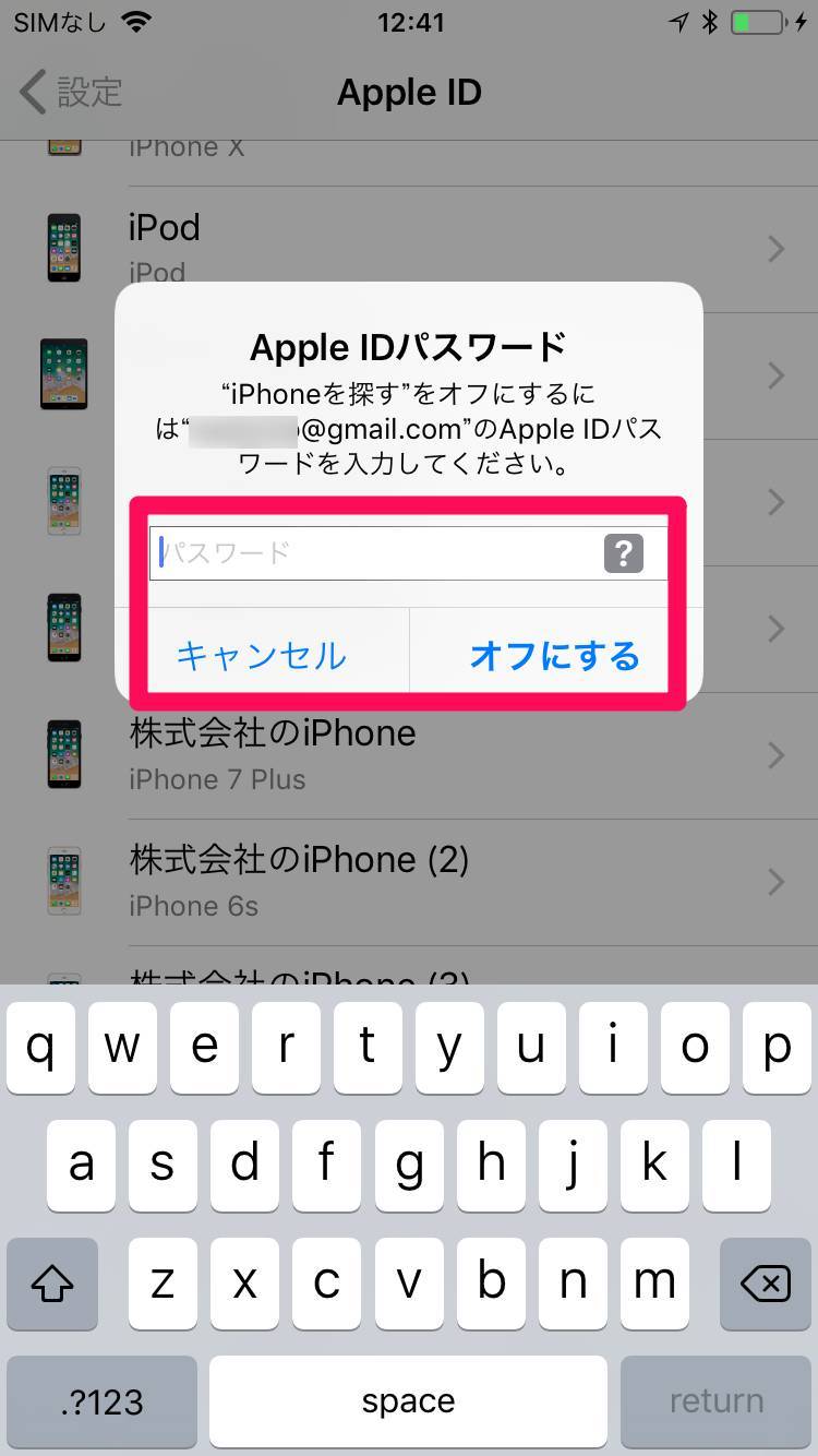 Iphoneの初期化 リセット 方法 下取り 売却前にすべきこと Appliv Topics