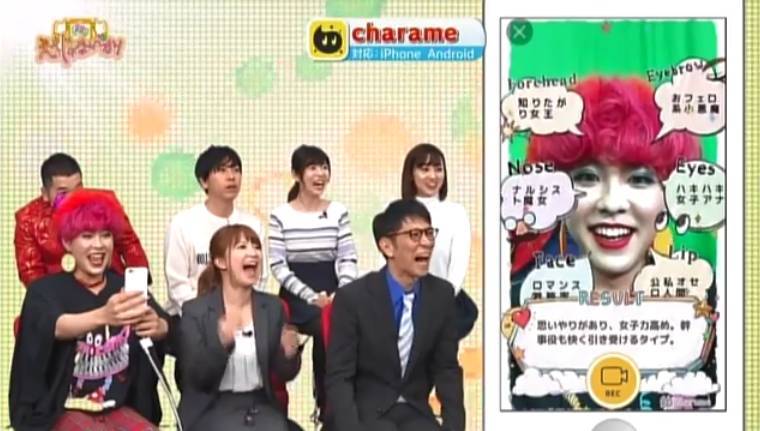 スマホ情報番組 話題のアプリ ええじゃないか 3 1放送アプリまとめ Charame キャラミー 他3本 の画像 2枚目 Appliv Topics
