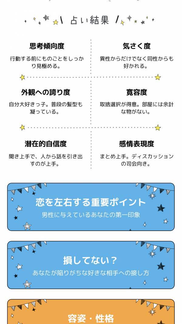 潜在意識で容姿を変えるのに抵抗がハンパない時 体験談 やり方まとめ すぴマキ 占い 開運ブログ