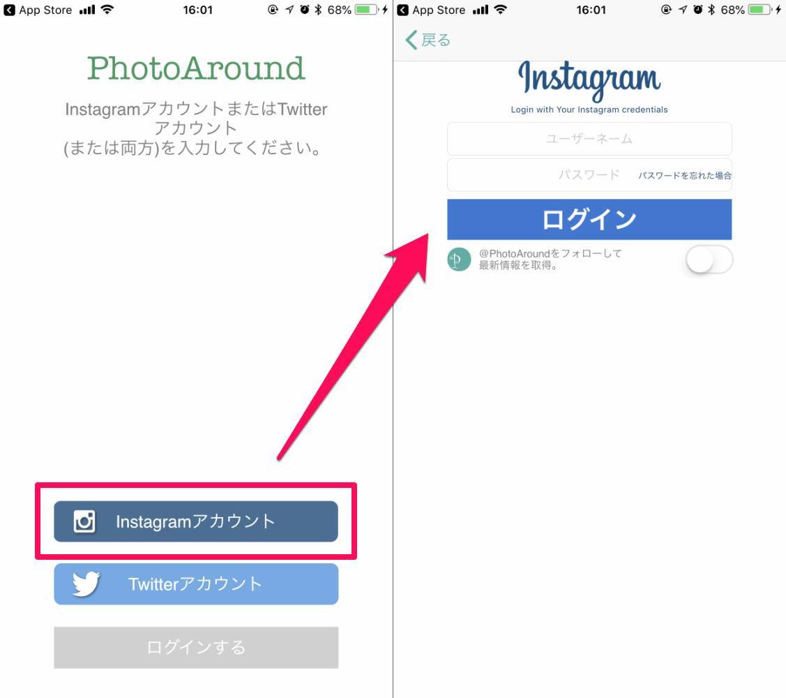 Instagram 画像 動画 ストーリーを保存する方法 Iphone Android Pc Appliv Topics