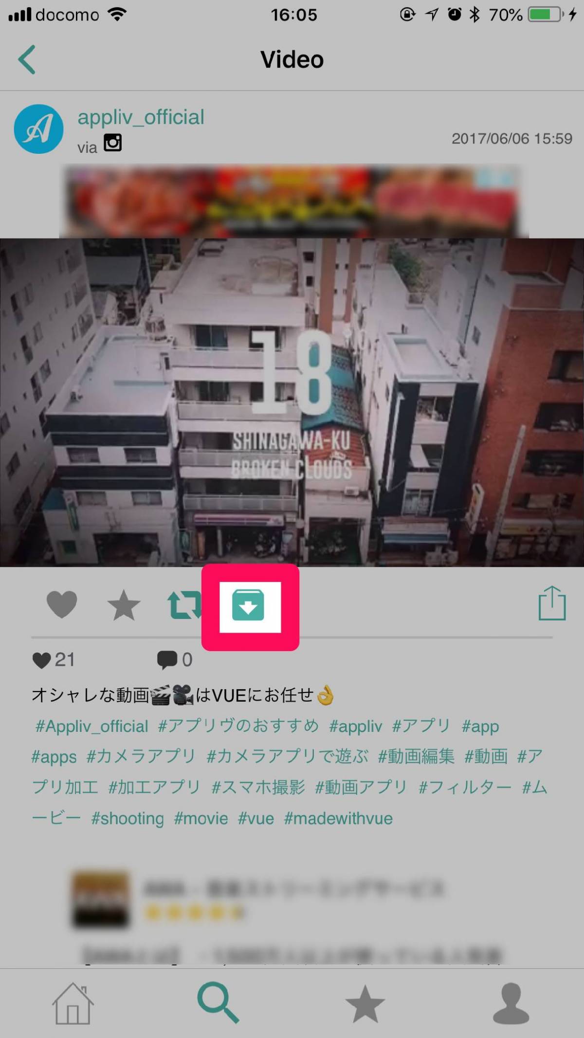 Instagram 画像 動画 ストーリーを保存する方法 Iphone Android Pc の画像 2枚目 Appliv Topics
