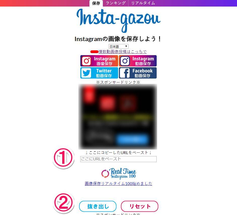 Instagram 画像 動画 ストーリーを保存する方法 Iphone Android Pc Appliv Topics