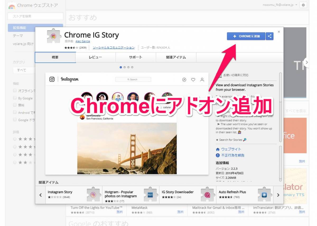 Instagram 画像 動画 ストーリーを保存する方法 Iphone Android Pc Appliv Topics