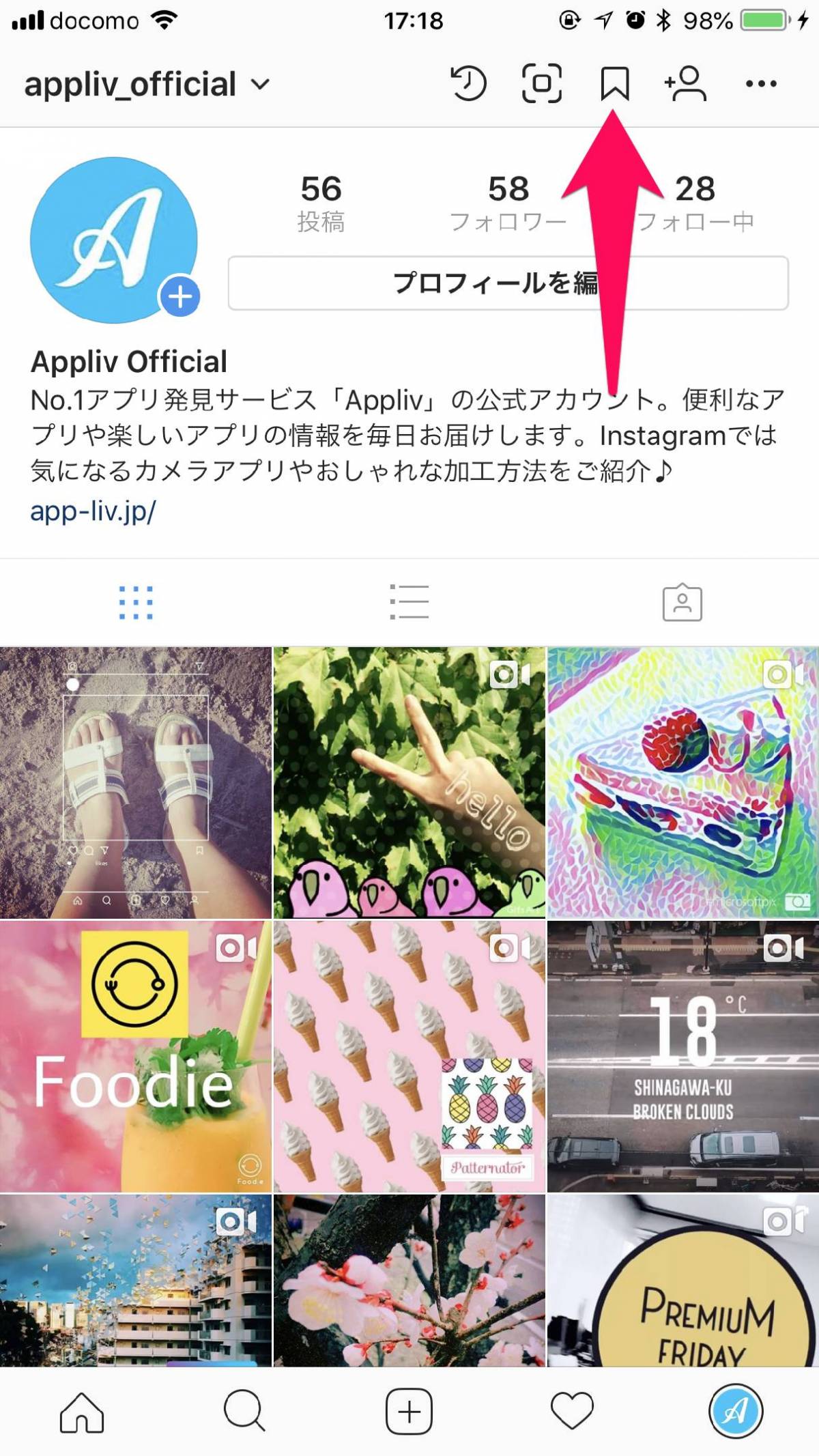 Instagram 画像 動画 ストーリーを保存する方法 Iphone Android Pc の画像 10枚目 Appliv Topics