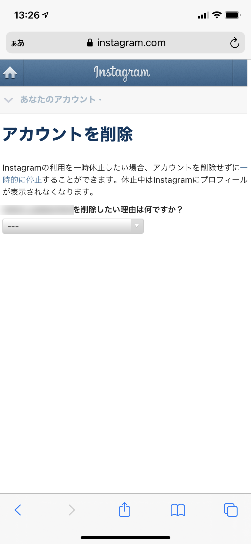 アカウント 停止 され た インスタ インスタアカウントが停止されました(´;ω;｀)｜Charites Accessories