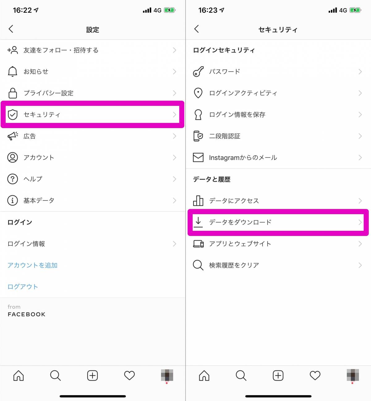 インスタグラムのアカウント削除 退会 方法 一時停止のやり方 Appliv Topics