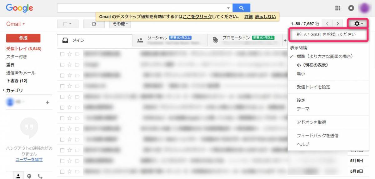 Google Todo リスト 使い方 Gmailと連携でスケジュール タスク管理が楽にの画像 9枚目 Appliv Topics