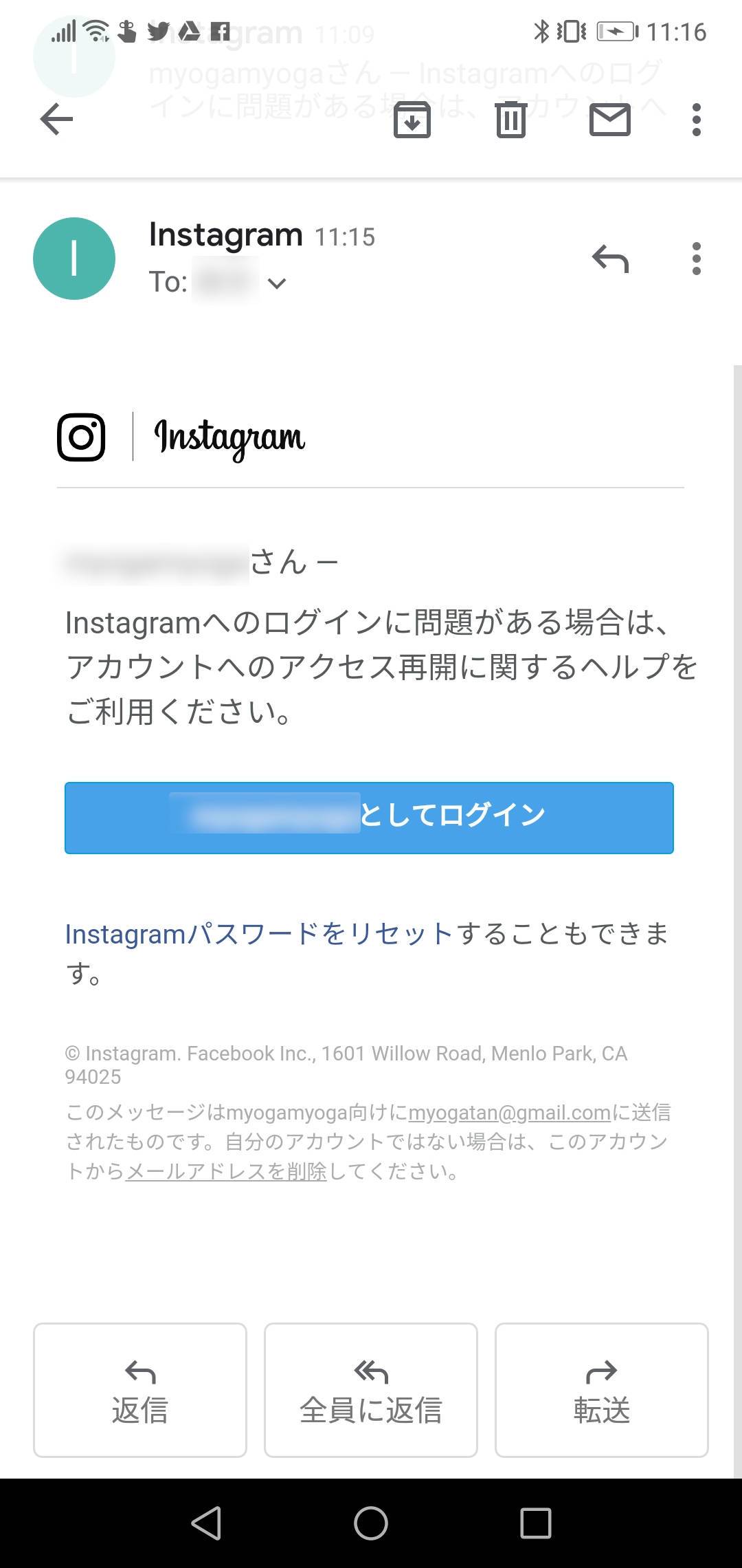 Instagram パスワード変更方法 忘れた ログインできない時の対処 Iphone Android Pc Appliv Topics