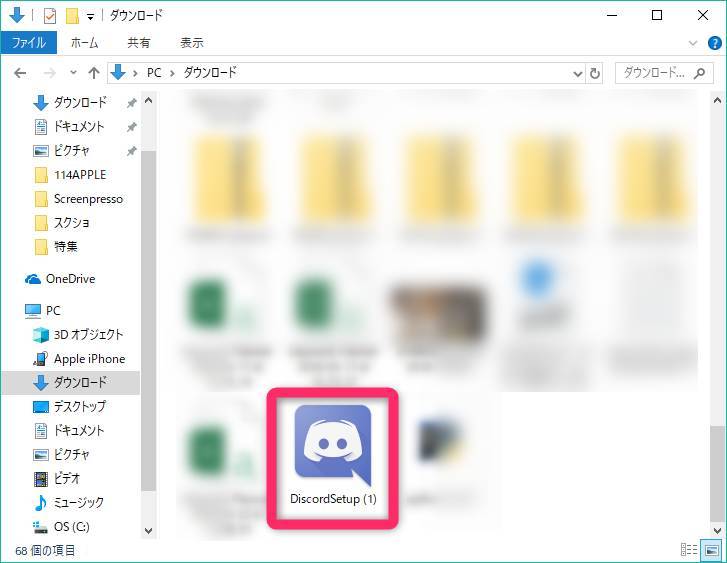 ゲーマー向けチャット Discord の使い方 Dl方法から拡張機能まで徹底解説 Appliv Topics