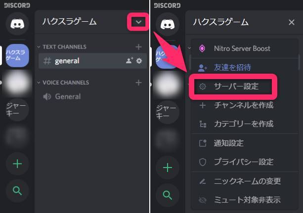 ゲーマー向けチャット Discord の使い方 Dl方法から拡張機能まで徹底解説 Appliv Topics