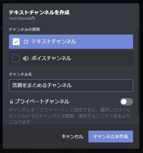 ゲーマー向けチャット Discord の使い方 Dl方法から拡張機能まで徹底解説 Appliv Topics