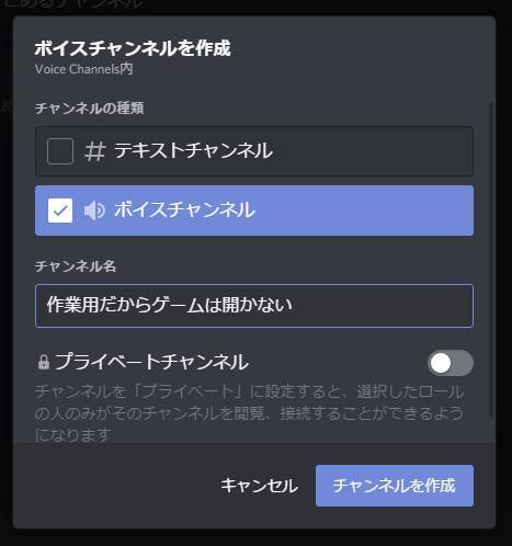 ゲーマー向けチャット Discord の使い方 Dl方法から拡張機能まで徹底解説 Appliv Topics