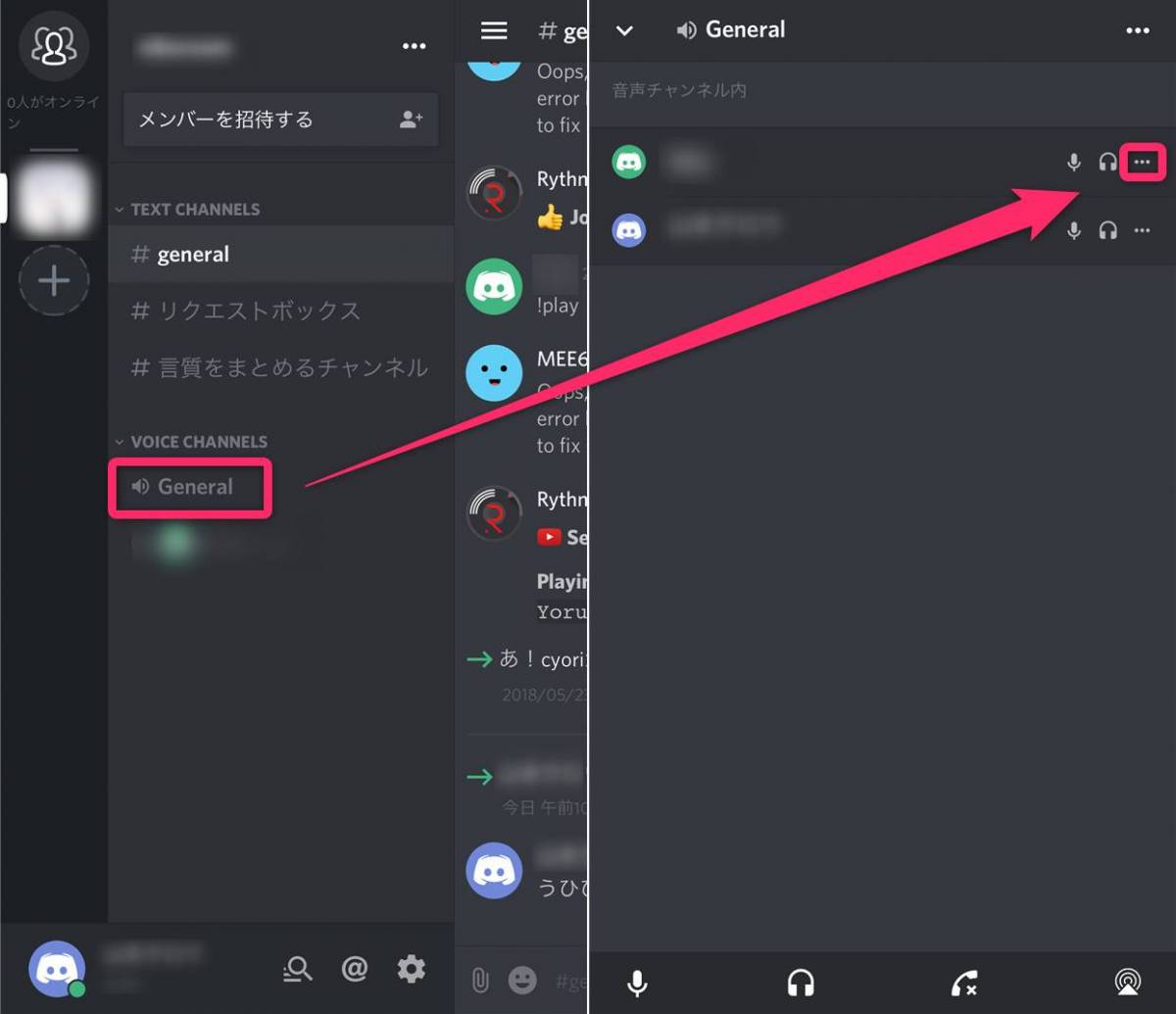 ゲーマー向けチャット Discord の使い方 Dl方法から拡張機能まで徹底解説 Appliv Topics