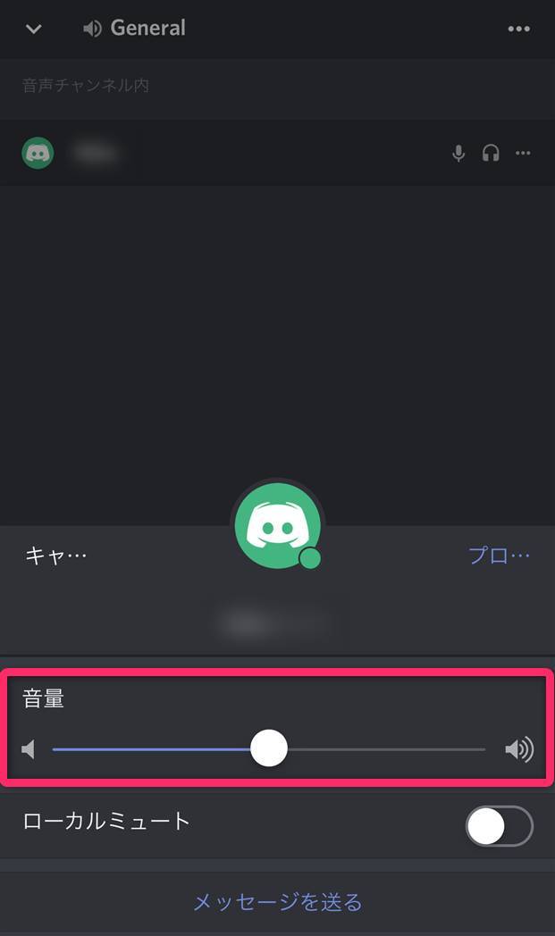 ゲーマー向けチャット Discord の使い方 Dl方法から拡張機能まで徹底解説 Appliv Topics