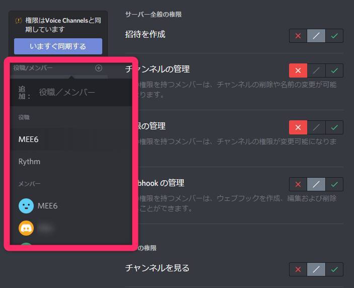 ゲーマー向けチャット Discord の使い方 Dl方法から拡張機能まで徹底解説 Appliv Topics