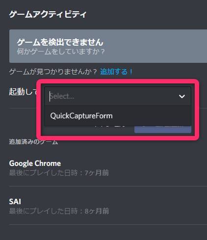 ゲーマー向けチャット Discord の使い方 Dl方法から拡張機能まで徹底解説 Appliv Topics