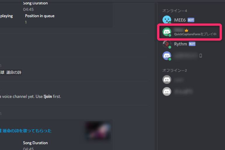 ゲーマー向けチャット Discord の使い方 Dl方法から拡張機能まで徹底解説 Appliv Topics