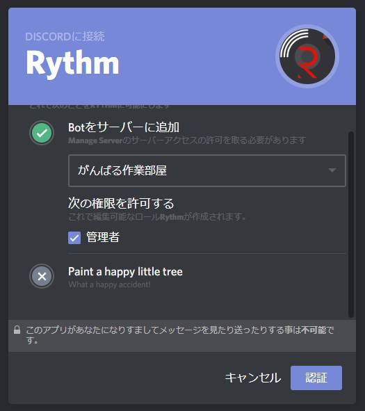 ゲーマー向けチャット Discord の使い方 Dl方法から拡張機能まで徹底解説 Appliv Topics