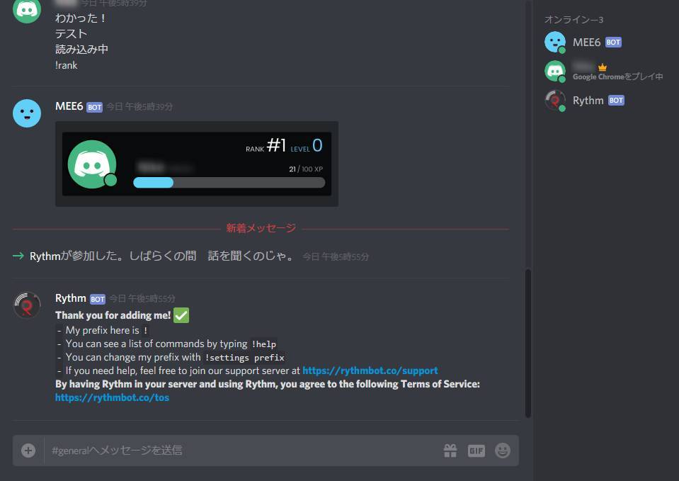 ゲーマー向けチャット Discord の使い方 Dl方法から拡張機能まで徹底解説 Appliv Topics