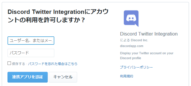 ゲーマー向けチャット Discord の使い方 Dl方法から拡張機能まで徹底解説 Appliv Topics