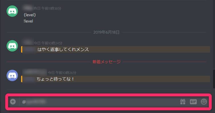 ゲーマー向けチャット Discord の使い方 Dl方法から拡張機能まで徹底解説 Appliv Topics