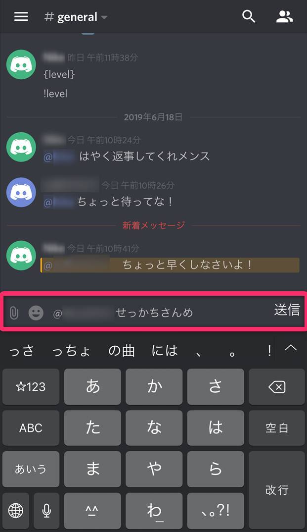 ゲーマー向けチャット Discord の使い方 Dl方法から拡張機能まで徹底解説 Appliv Topics