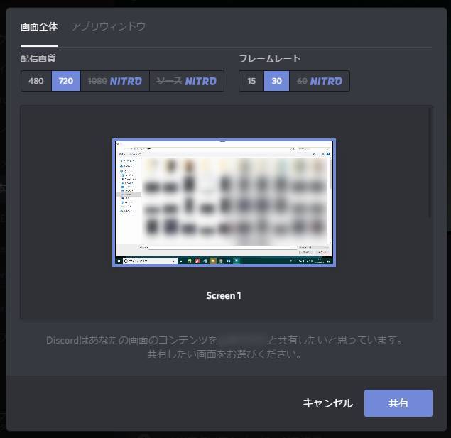 ゲーマー向けチャット Discord の使い方 Dl方法から拡張機能まで徹底解説 Appliv Topics