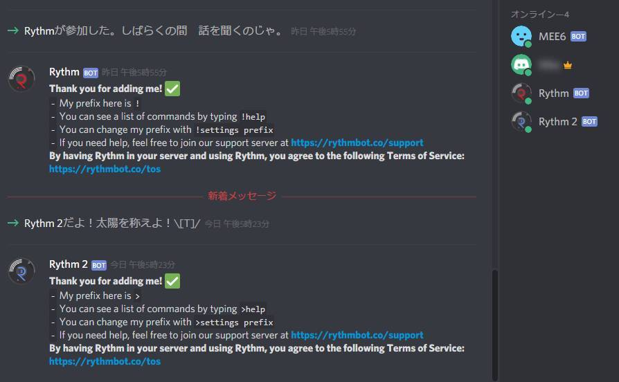 ゲーマー向けチャット Discord の使い方 Dl方法から拡張機能まで徹底解説 Appliv Topics