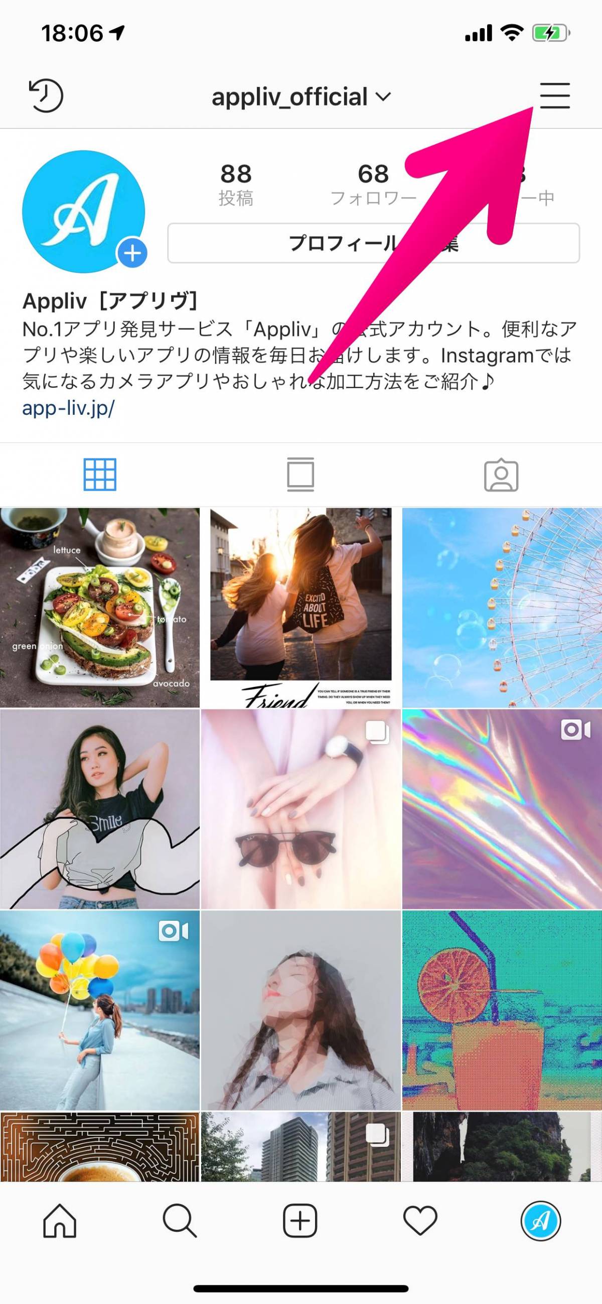 Instagram 投稿をストーリーにシェア リグラム する方法 Appliv Topics