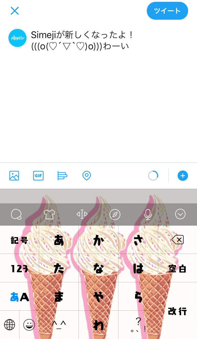 キーボードきせかえアプリ Simeji がアップデート 好きな動画をキーボードの背景にできる新機能が追加 Appliv Topics