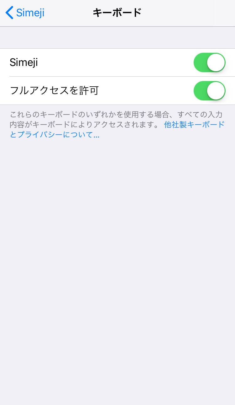 混雑 矢じり 好む しめじ Line キーボード Refreshthetriangle Org